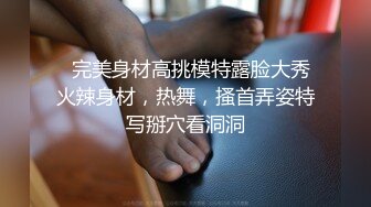 三王一后几个小伙轮干极品颜值小镇药房售货员‘三个大鸡巴一起伺候你爽不爽啊