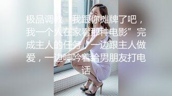 爆乳黑丝高跟超极品的人妻被大鸡巴狠狠蹂躏，水嫩的骚逼让大哥无套插入，多体位多角度爆草抽插射逼上好骚啊