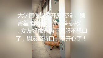 kcf9.com-饥渴宝马女【狐狸不是妖啊】勾搭外卖小哥~直接强上双飞！