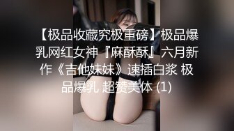 尾随少妇厕所尿尿被发现，犹犹豫豫到坚定的‘手’神情，对我比中指！