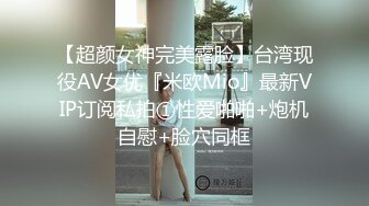 【最新封神❤️极品乱伦】海角大神《异父异母的妹妹》后续&gt;妹妹和男朋友打电话被我操爆精内射 太刺激了 高清720P原档