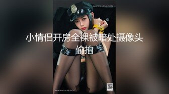 -顶级网红女神浴缸湿身极度诱惑 翘起美臀水里摆弄 疯狂揉搓无毛骚逼 跳蛋塞穴拉扯