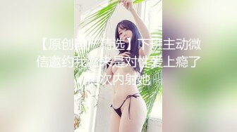 SWAG亚裔女星LonelyMeow 与男友的性爱影片 喷水后填满小穴