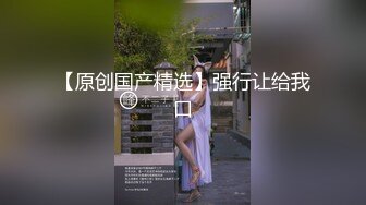 精东影业最新出品经典名著改编 JD028 西舔取精之女儿国720P高清原版