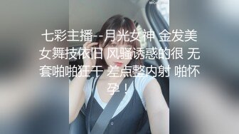 邪恶二人组下药密迷翻大长腿美女同事换上黑丝两个人轮流啪啪啪