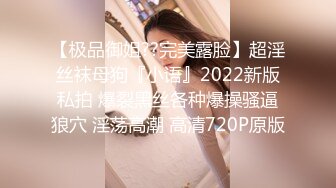 ⚫️⚫️⚫️2024年4月精品核弹！绿帽调教大神【渡先生】最新私拍，真实空姐下机赴约酒店母狗式调教，有钱人就是会玩