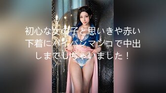 高颜值巨乳模特私拍写真,遭摄影师疯狂抠逼