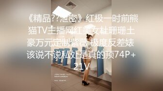 蜜桃影像PME131女房客被迫服侍房东