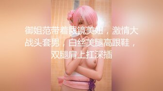 【新片速遞】南宁Ts小璐❤️- 在上海，偶遇了一个打桩机哥哥，把我搞得披头散发的，肏得满脸通红，菊花被搞得好爽！