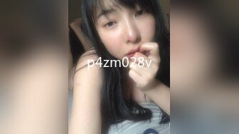 【探花】之小胖历险记第12弹 大肥猪这次约了个不错的美女，无论身材还是颜值都是极品，十分不错的美人！