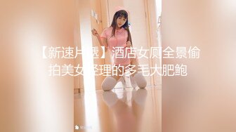 【新片速遞】 女友被调教的如此听话❤️舔大拇指，吃小鸡巴，毒龙的功夫惟妙惟肖！