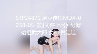 【推特 一杆钢枪】带女友给兄弟们操 和女友姐妹双飞 最新26YGGQ（新） (1)