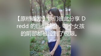 经典后入，江浙沪有意可