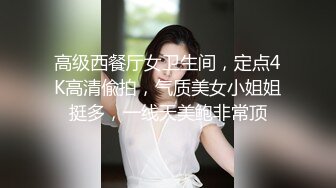 国内高端TS网红脸娓娓对抗洋鬼子，两根肉棒交织在一起擦出火花，美丽的最后总免不了被一顿操！