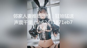 〖重磅泄密㊙️女神的另一面〗你以为的端庄高雅的女神私下是什么样子的吗_被当成妓女一样狠狠羞辱，看表情就知道很喜欢