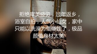 台湾 性感健身 网红伊娜 人肉化身飞机杯让你飞上云霄的快感 (2)