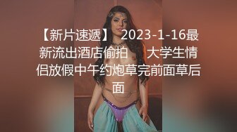 JDBC080 都可可 我的女神是野鸡 精东影业