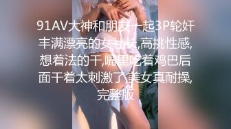 SWAG-Princess情趣玩具玩到正嗨坏掉了