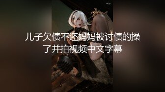 《宅男重磅》绝品稀疏阴毛粉嫩私处极品福利姬【安安老师】推特日常收费私拍美乳蜜穴自慰打炮满满撸点