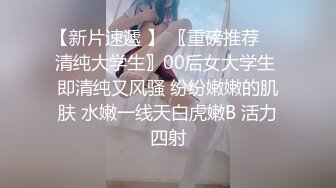 顶级嫩模全身都是香的