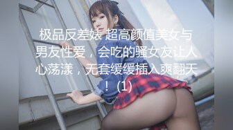  白净白虎美少女很享受被干