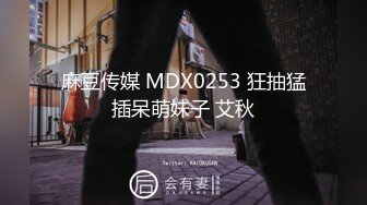 XK-8064 女朋友的秘密 浴室偷腥姘头竟是男友爸爸