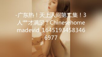 小糖糖青春少女被操的变淫娃