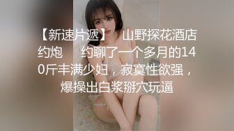 精品气质长发翩翩美女性感阴毛一看就是性欲手指扣穴淫水直流