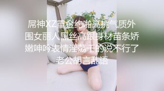 巅峰女神顶级精盆 翘臀骚货牛仔裤半脱 自己抱起美腿露出小骚逼让大鸡巴爸爸插入，极品大长腿反差婊