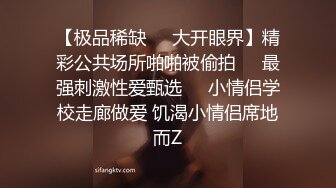 性感优雅御姐 气质尤物女神《米菲兔》需要小哥哥帮助的性感丝网少妇