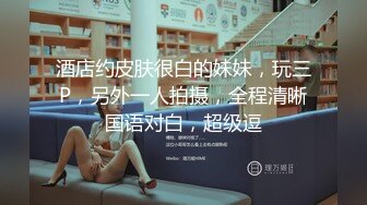 國產AV 狂點映像 CP004 和老婆視訊與兄弟激情的當下