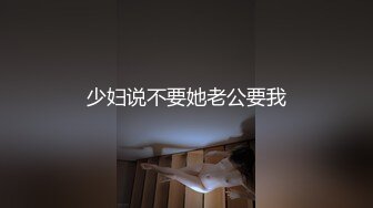 ❤️极品反差婊❤️极品双马尾可爱小骚妹与八块腹肌炮友们3P，疯狂艹逼之下几乎要哭了，最后艹出血了！