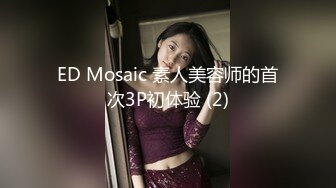  漂亮大奶美女 这身材真是极品 大奶子Q弹Q弹超诱惑 被无套输出 拔枪射了一奶子