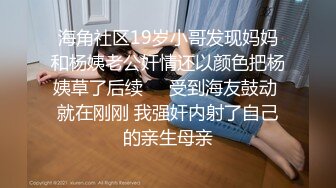 极品长腿御姐女神 被囚犯按倒强上剧情，高跟黑丝诱惑拉满，魔鬼身材美乳丰臀极品反差，穷人的女神富人的精盆 (1)