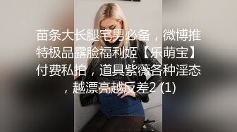 艺术学院高颜美女出租房被四眼男友各种玩肏喷水，已经被调教成反差母狗