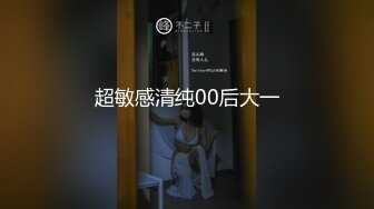 反差性感御姐女神【百事从欢】我现在强的可怕 路过的狗我都能勾引do上两下，勾引单男给老公直播