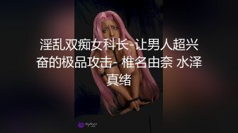 约战少妇