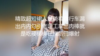 19岁少妇，口活好