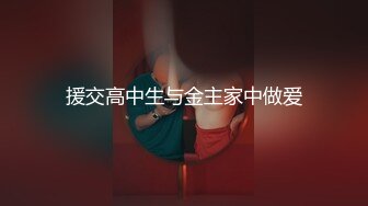 【新片速遞】  新人！❤️广东几个刚成年18岁小姑娘被干了~【猫多多】3P混战❤️小嫩妹还比较害羞~场面刺激！！