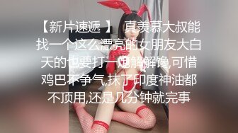 STP28549 新撩的良家少妇，去家里操逼，扒掉衣服掏屌就操，骑乘位操的受不了 VIP0600