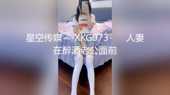 女教师的家庭访问 001