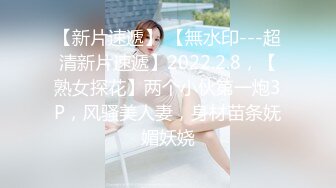 [2DF2]約炮極品大學美女，做愛表情銷魂叫聲淫蕩完美露臉，清晰國語對白 - soav_evMerge [BT种子]