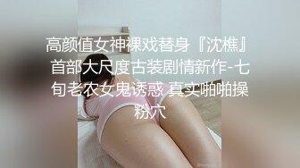 麻豆传媒 SG-002《槟榔摊之恋》下 渣男在外面欠的债