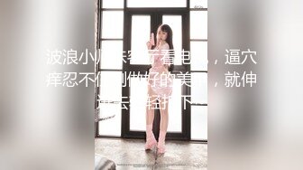 【猫眼TP】超刺激最新酒店和公寓偷拍情侣啪啪，叫声淫荡