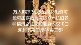  看来只要钱到 位漂亮妹子可以随意爱抚揉捏，穿上情趣黑丝白嫩大长腿叉开坐怀里