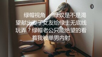 连续输出母狗女友 大屁股波浪滚滚 全程呻吟难耐