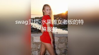 小奶猫主播天然巨乳【李美儿】福利视频11V，啪啪自慰尽情揉奶！