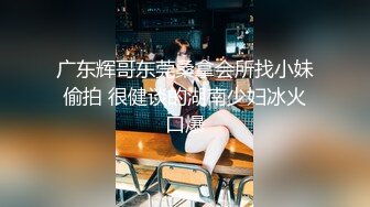 后入即将回山东上学的护校妹子