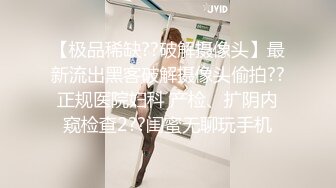  JK装双马尾小姐姐 丰腴甜美灵动迷人 精致娇躯风情撩人在沙发上就忍不住用力亲吻揉搓啪啪