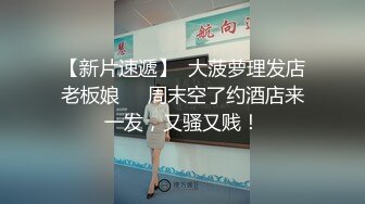 雙飛大奶姐妹花，試玩新玩具，情趣彈力造愛椅，小哥下面瘋狂快速打樁，省力高效